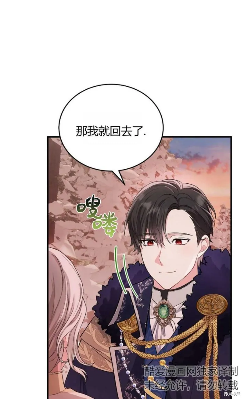 第13话 第50页