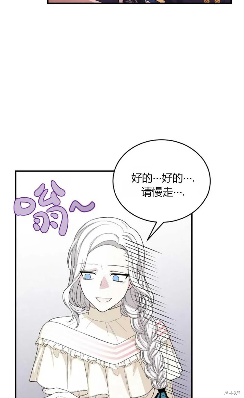 第13话 第51页