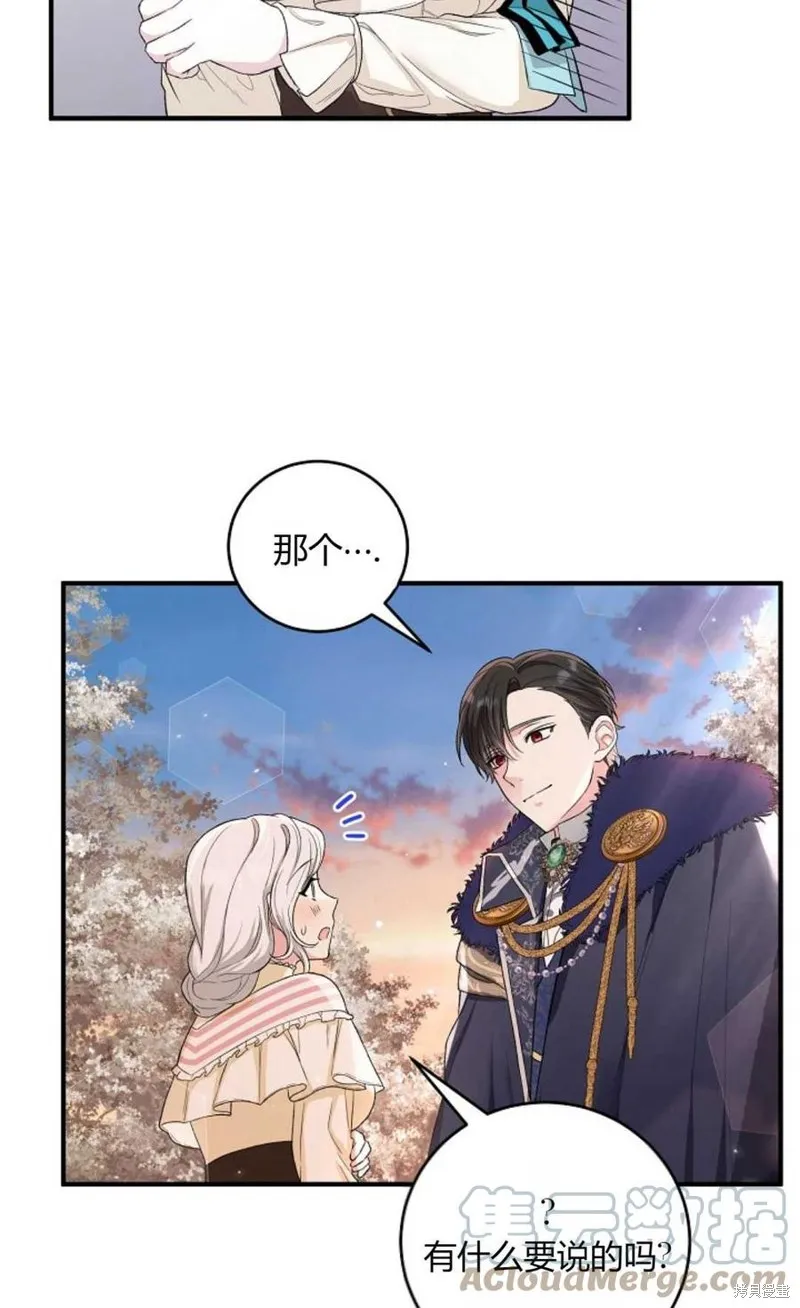 第13话 第52页