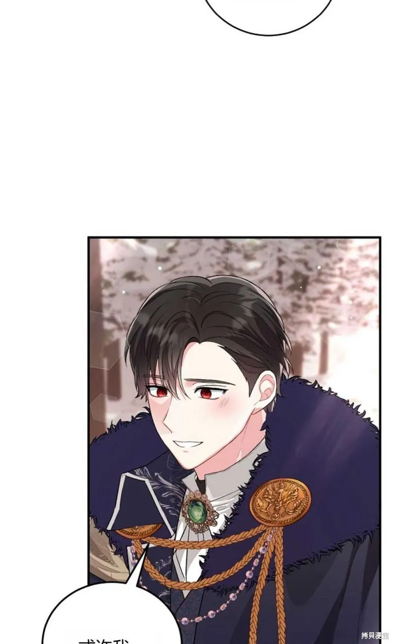 第13话 第53页