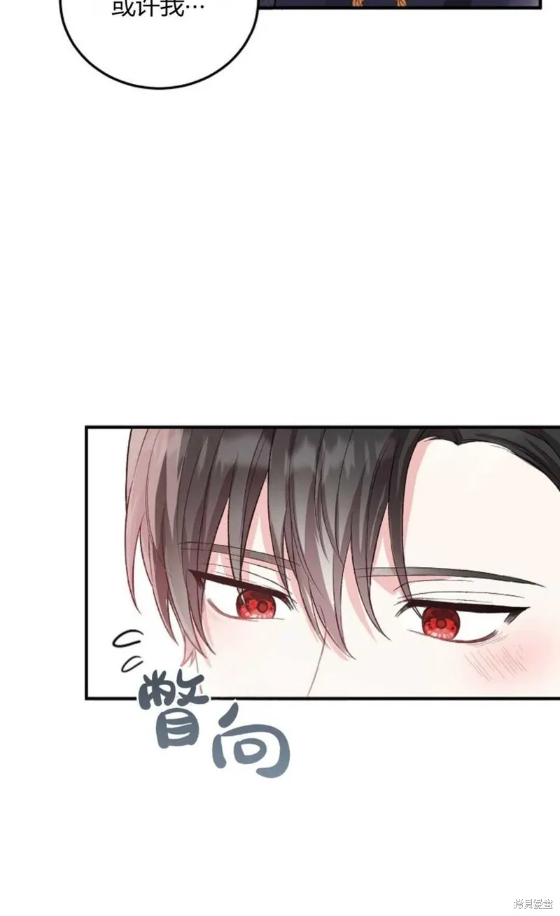 第13话 第54页