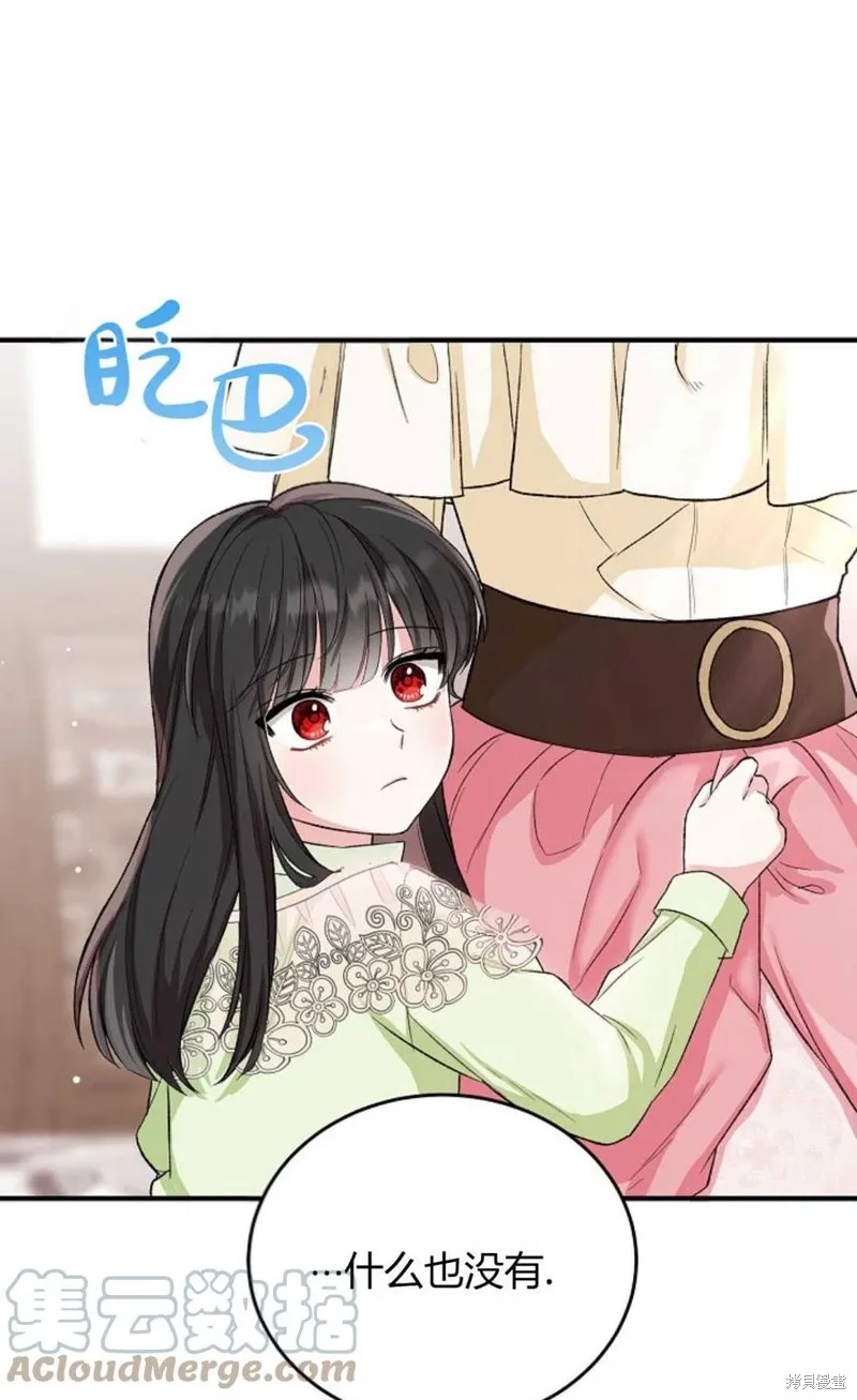 第13话 第55页