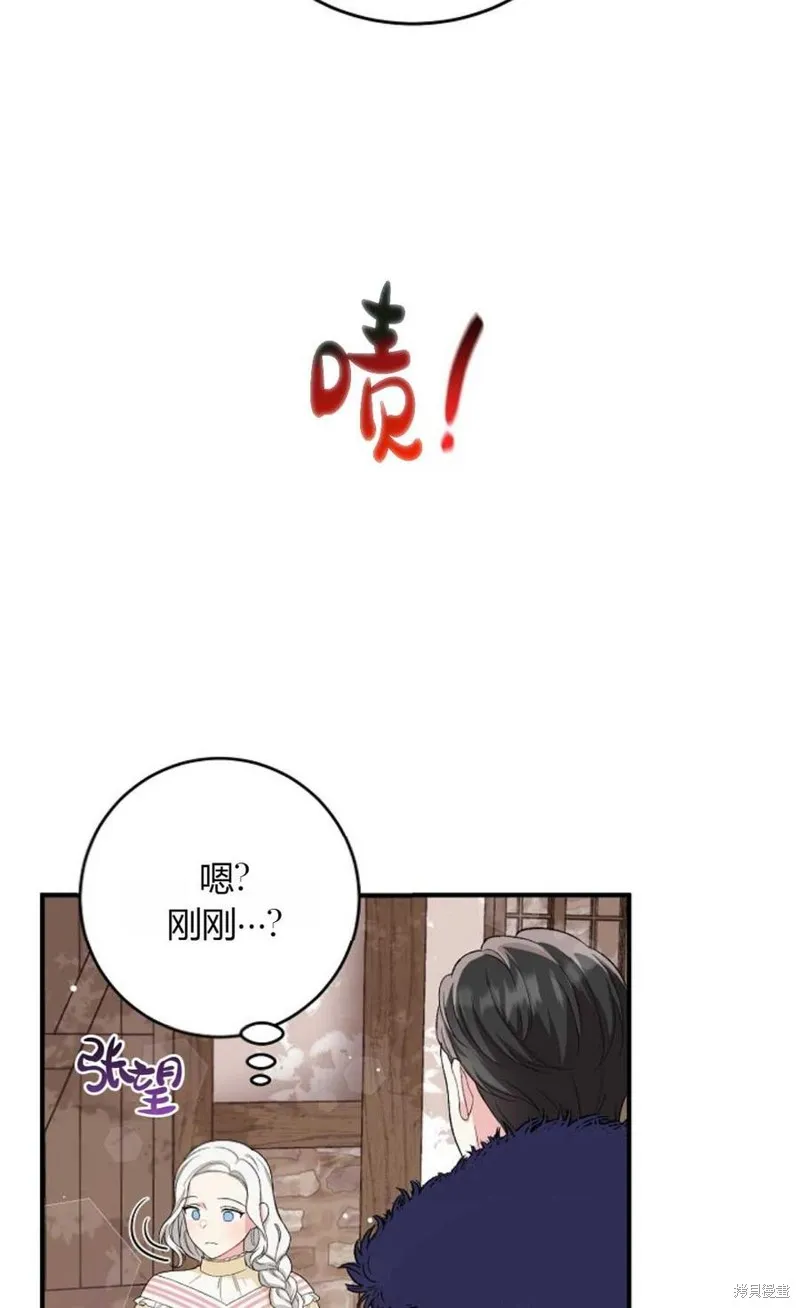 第13话 第56页