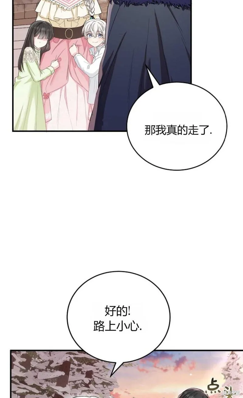 第13话 第57页