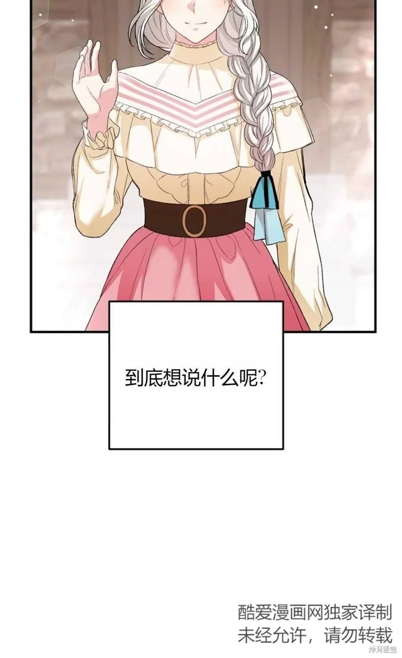 第13话 第59页