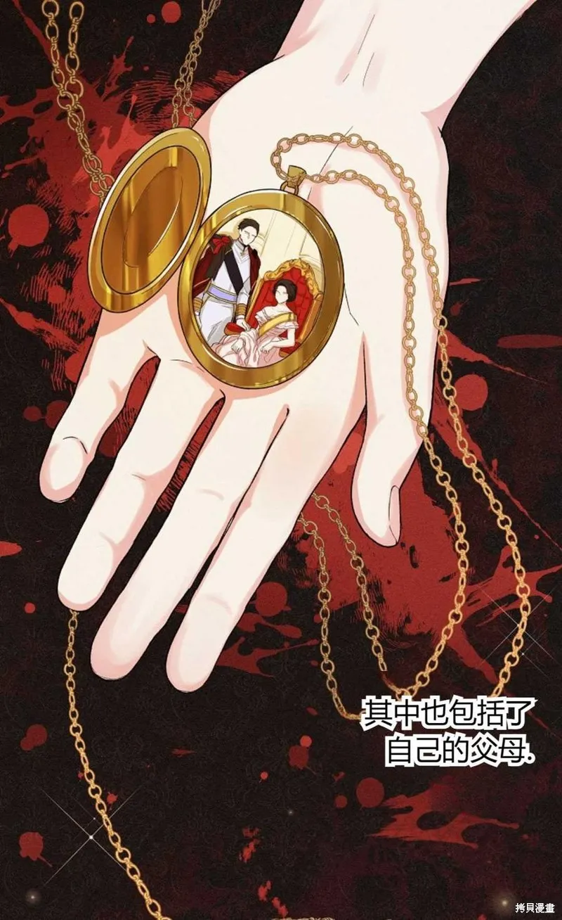 第13话 第63页