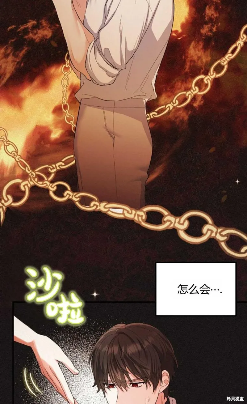 第13话 第65页