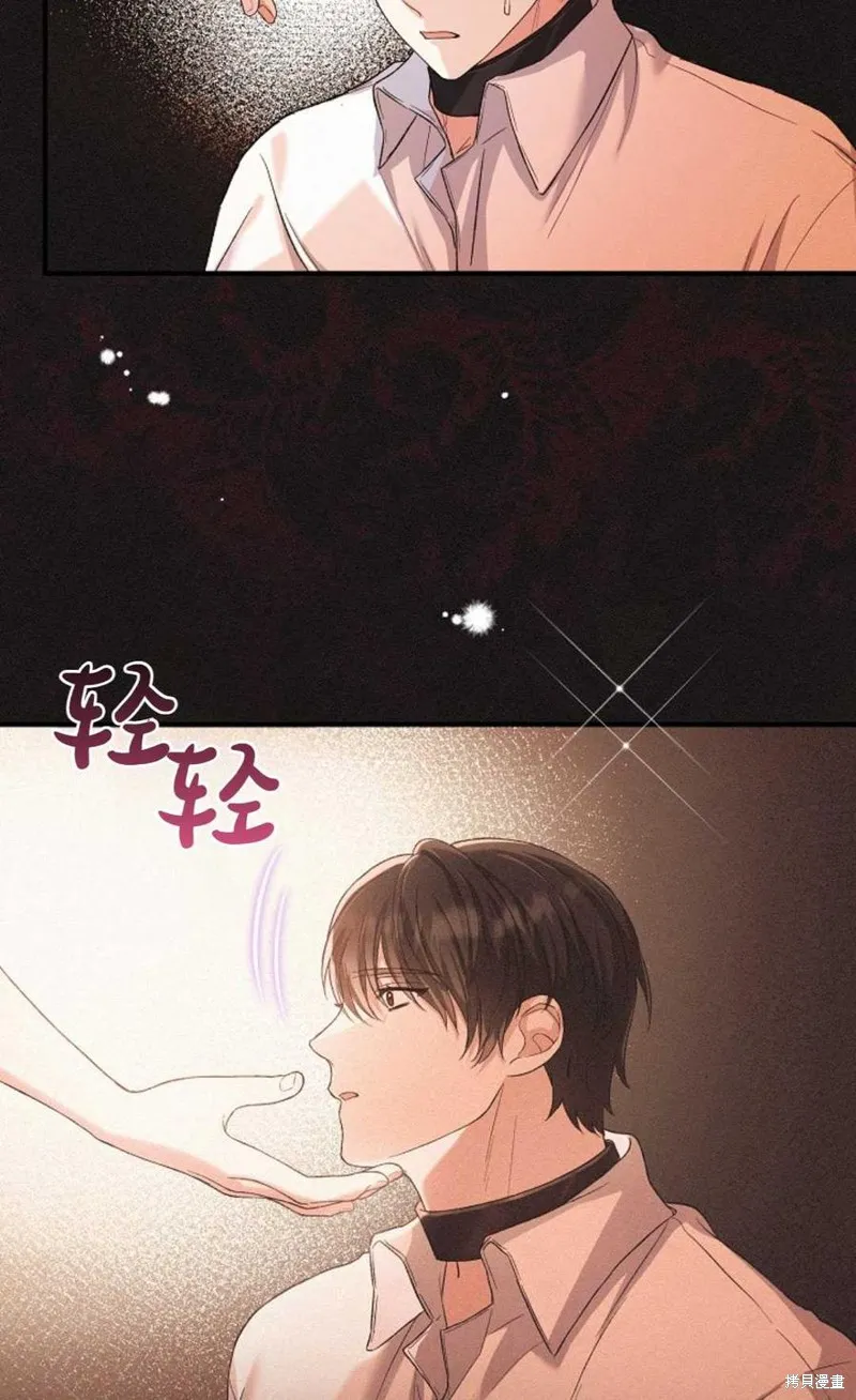 第13话 第66页