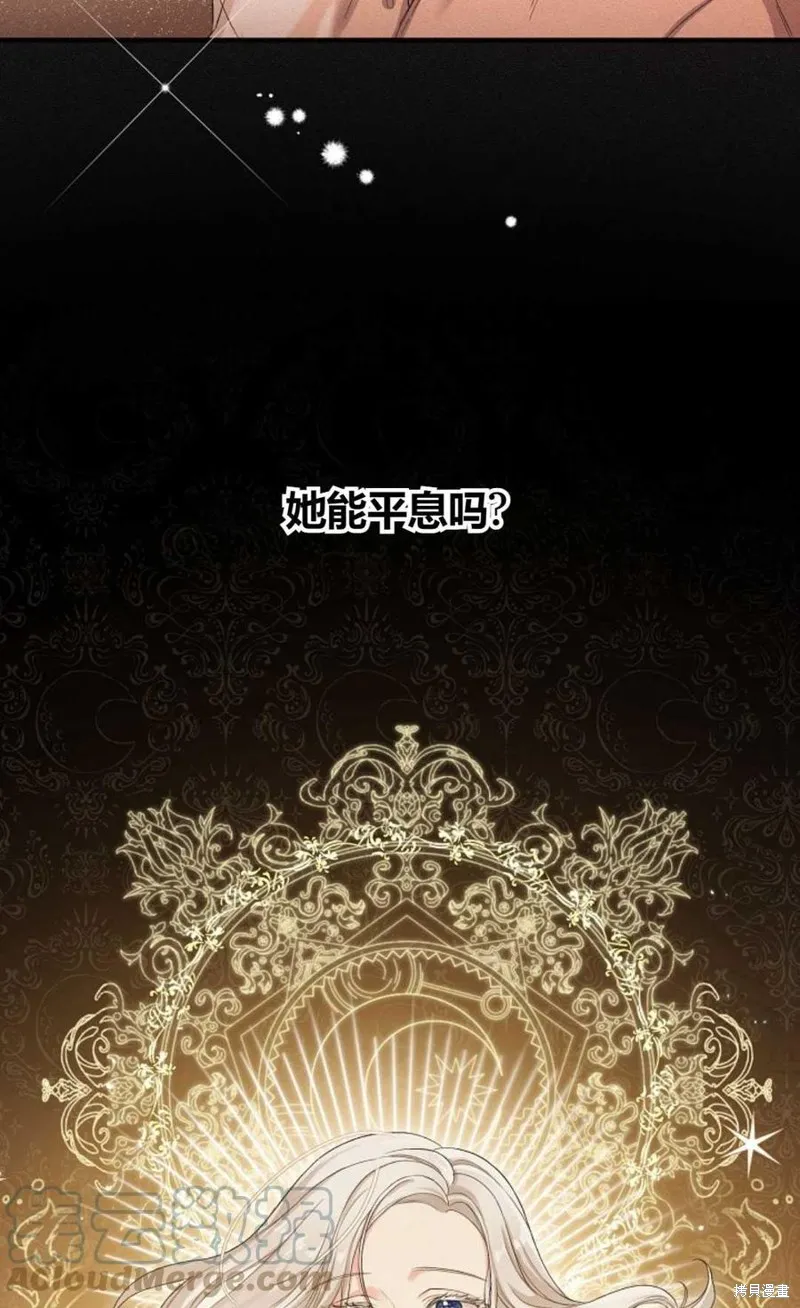 第13话 第67页