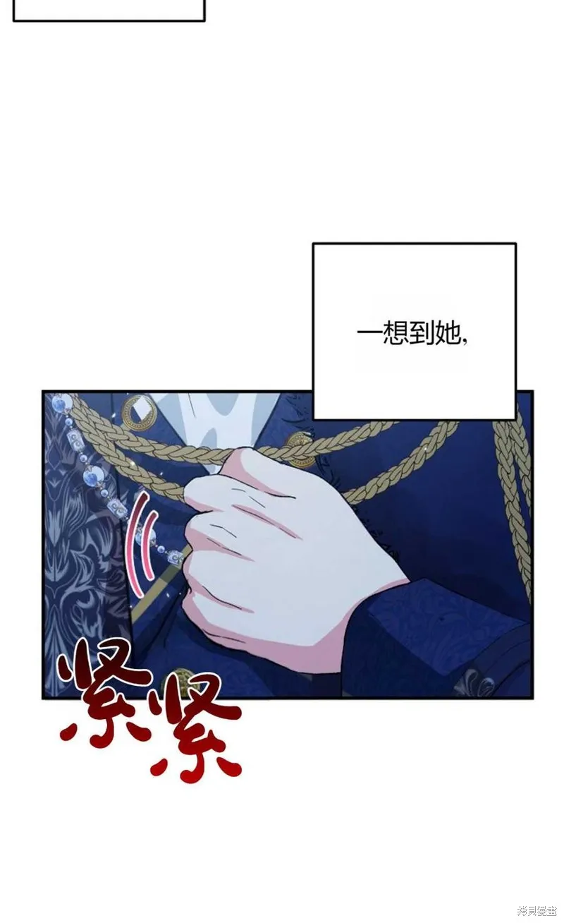 第13话 第70页