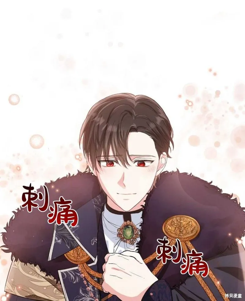 第13话 第71页
