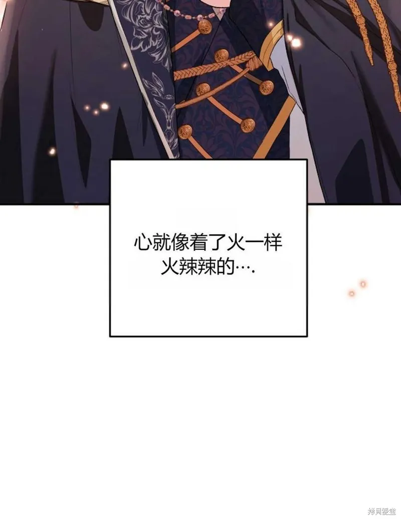 第13话 第72页