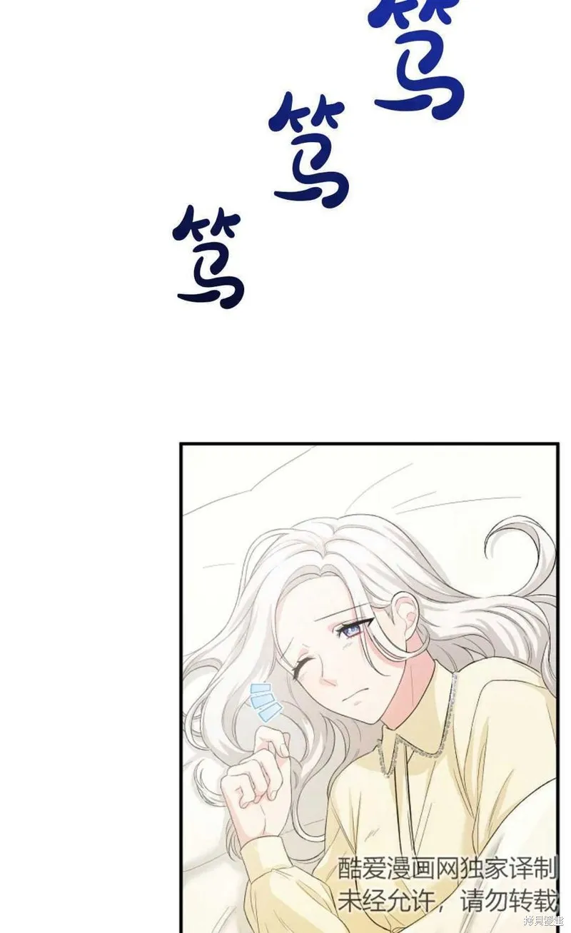 第12话 第2页