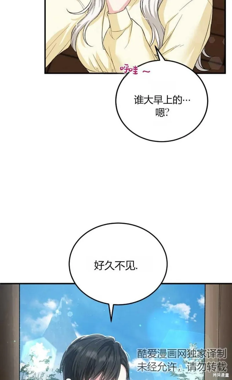 第12话 第5页