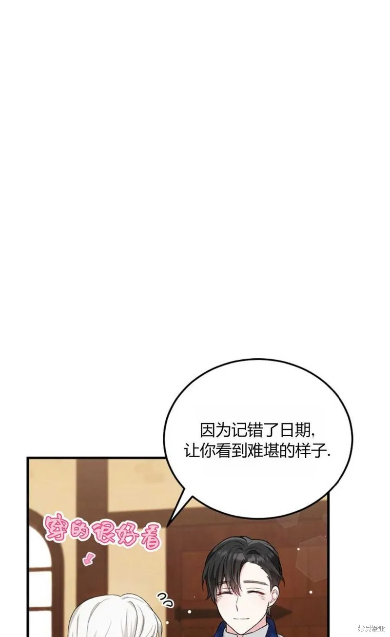 第12话 第9页