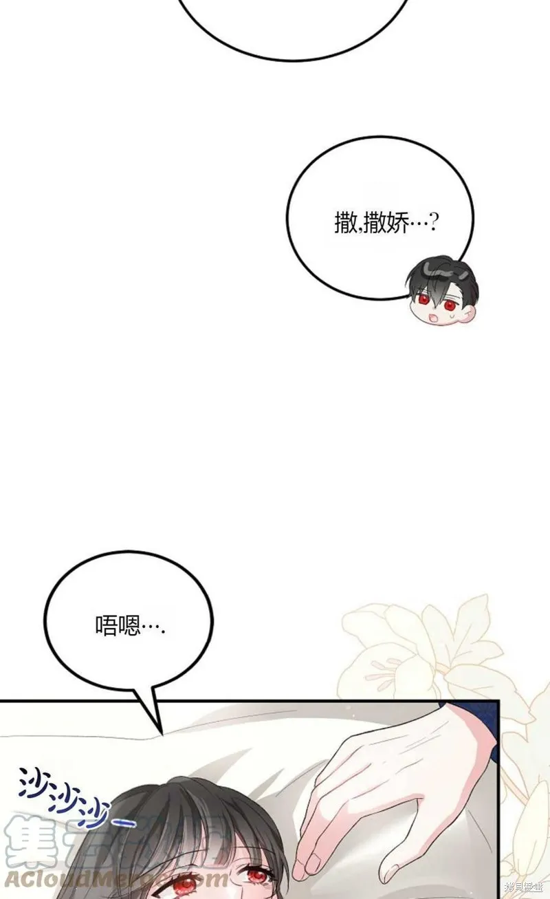 第12话 第16页