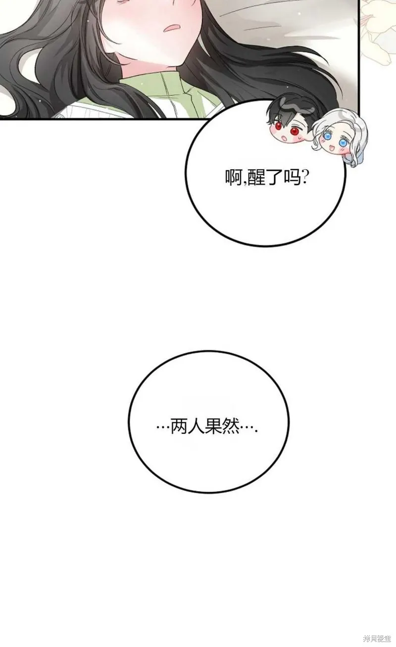 第12话 第17页