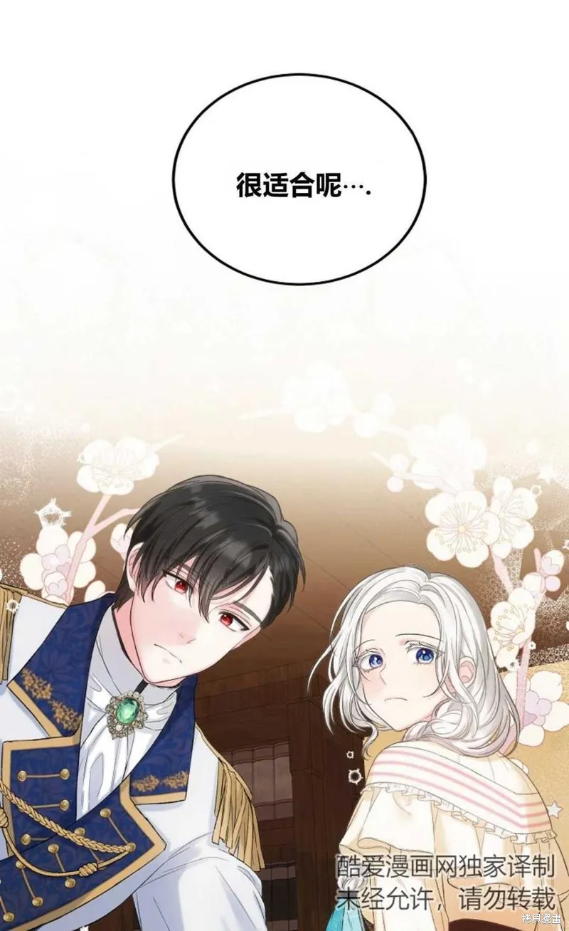 第12话 第18页