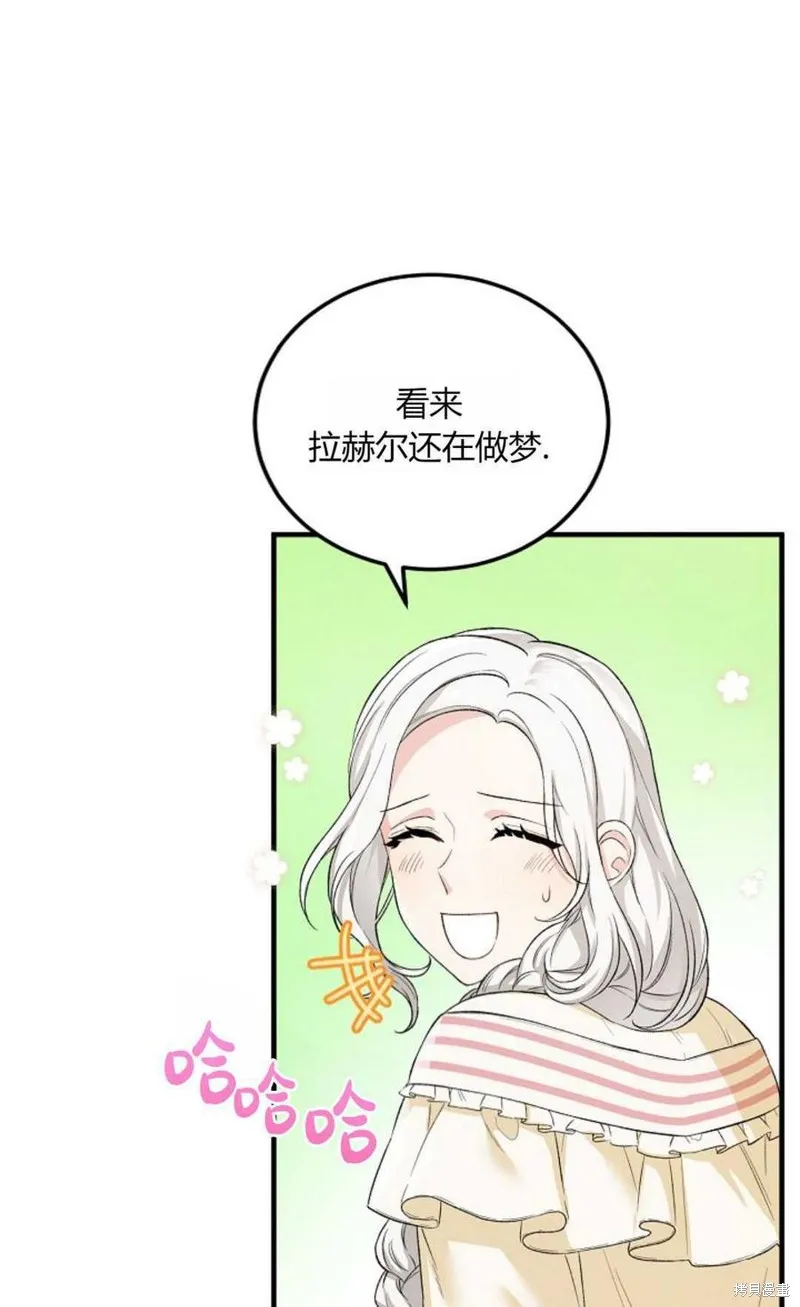 第12话 第20页