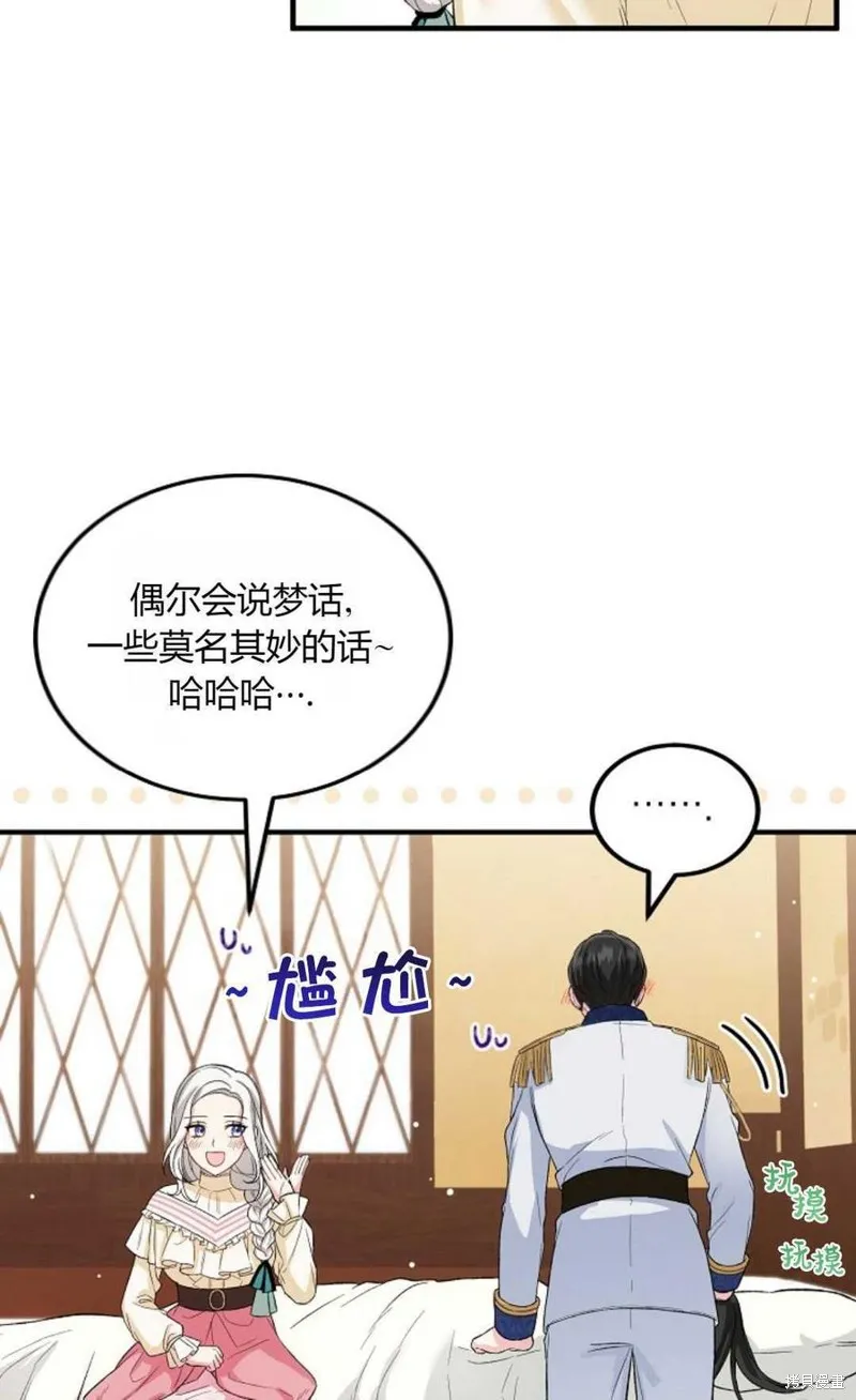 第12话 第21页