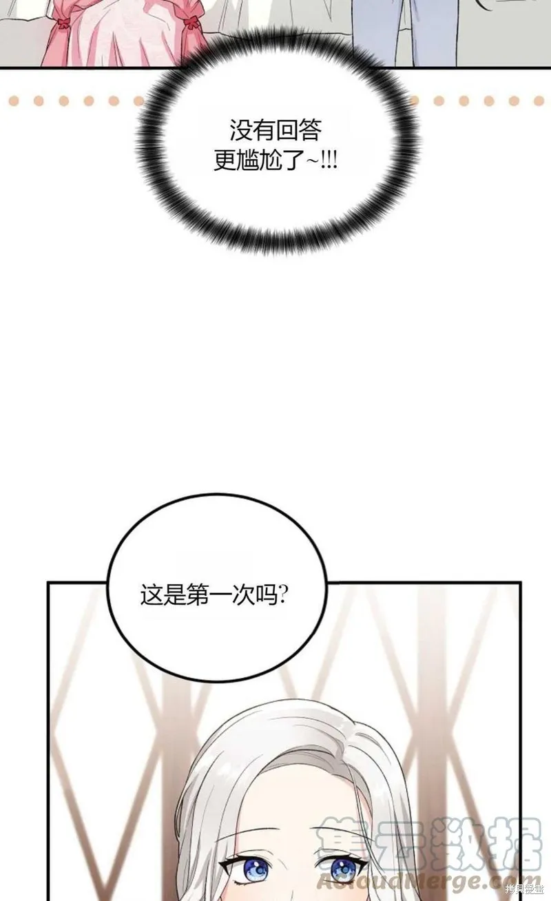 第12话 第22页