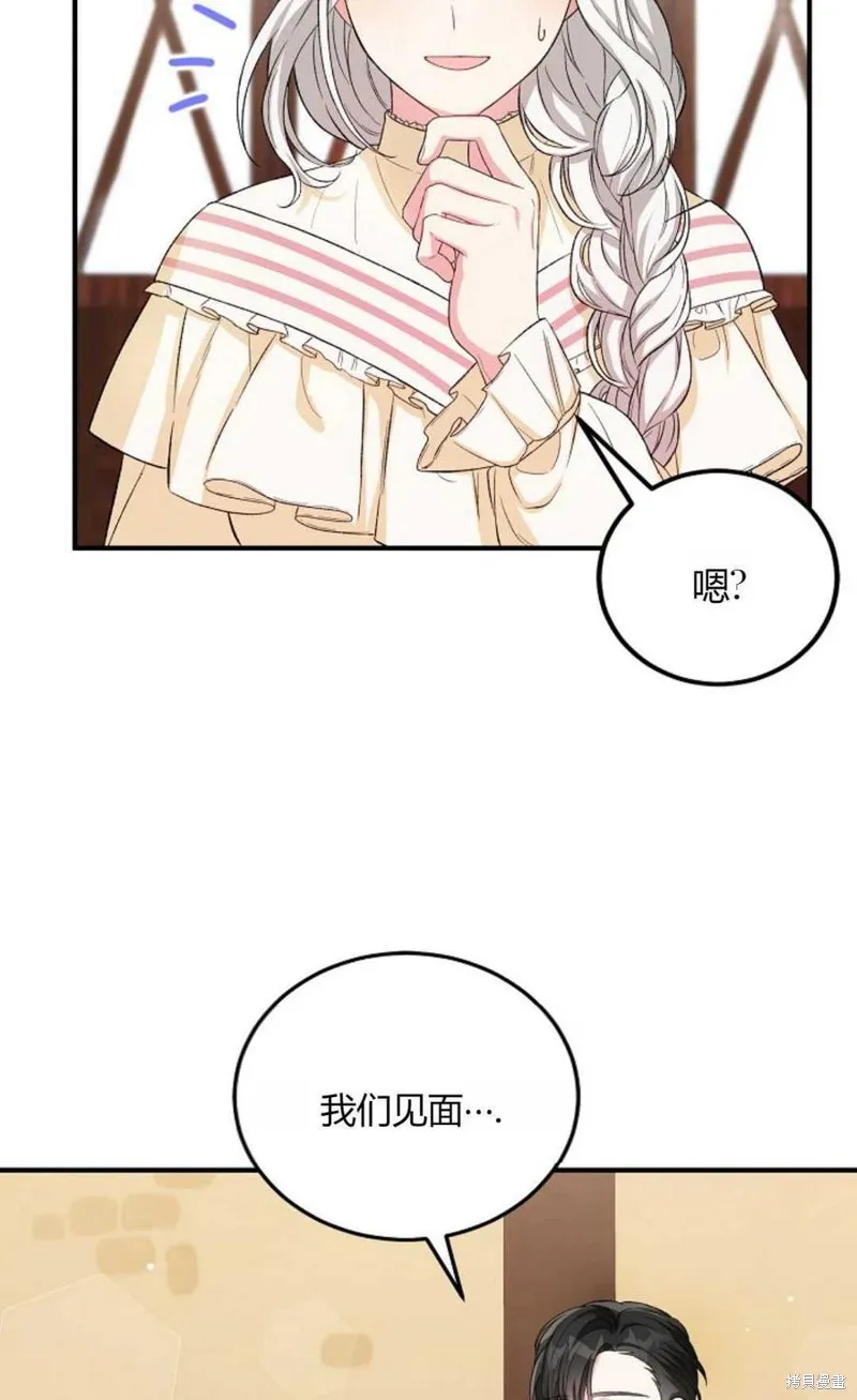 第12话 第23页