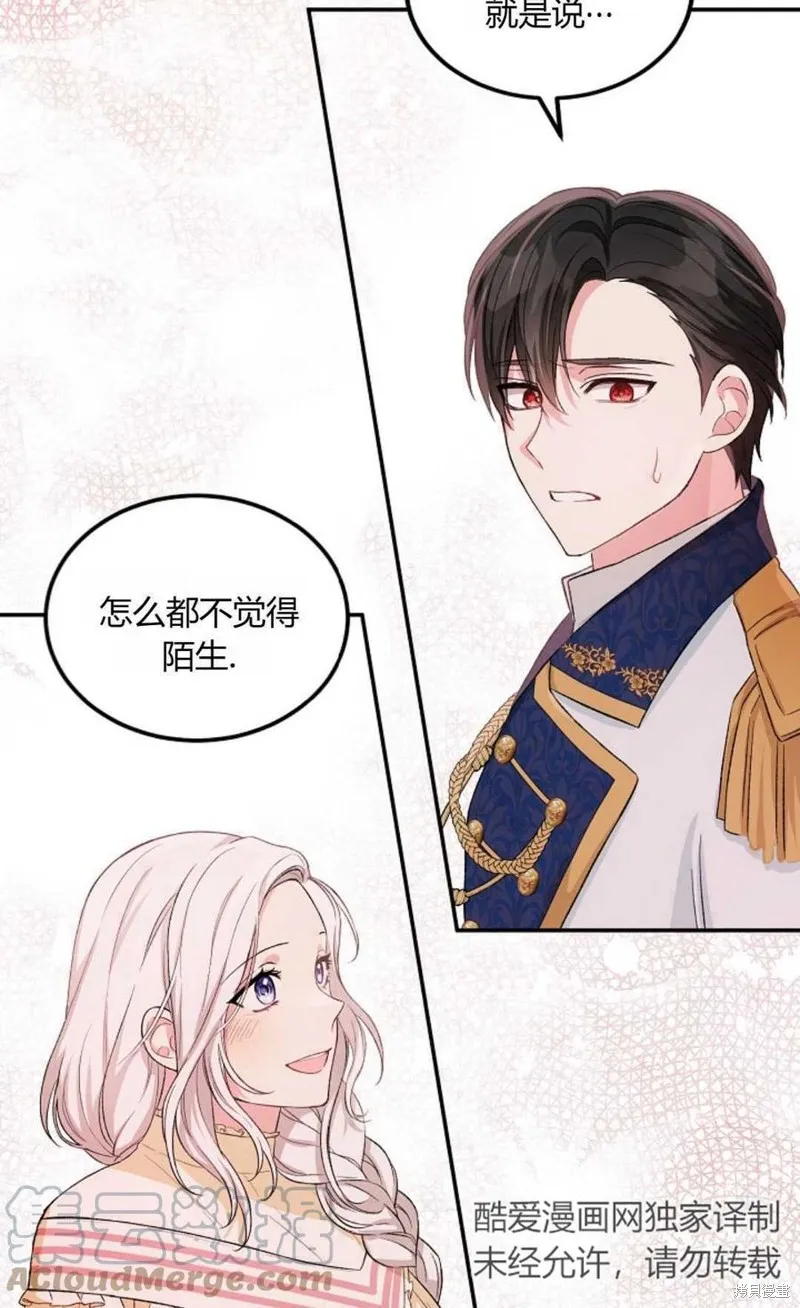 第12话 第25页