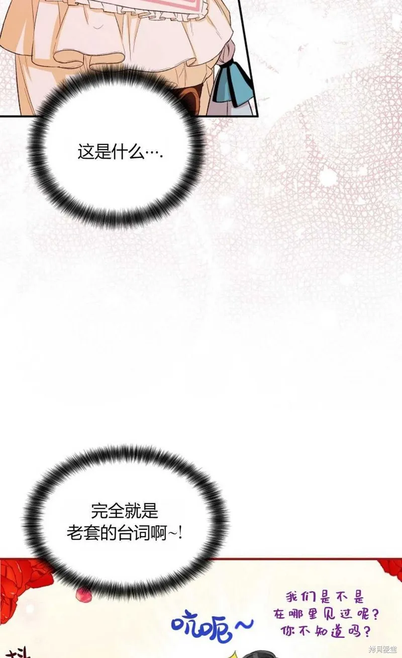 第12话 第26页