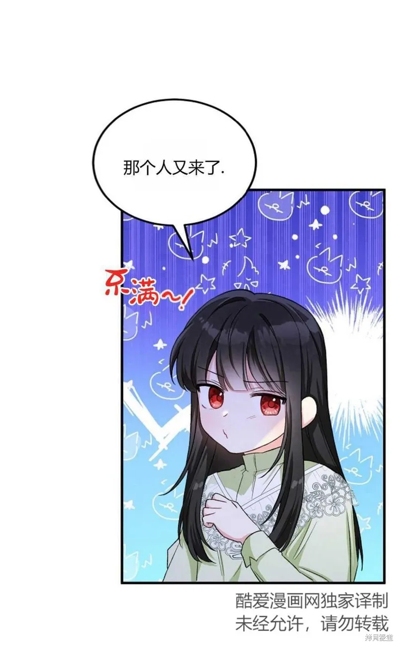 第12话 第33页