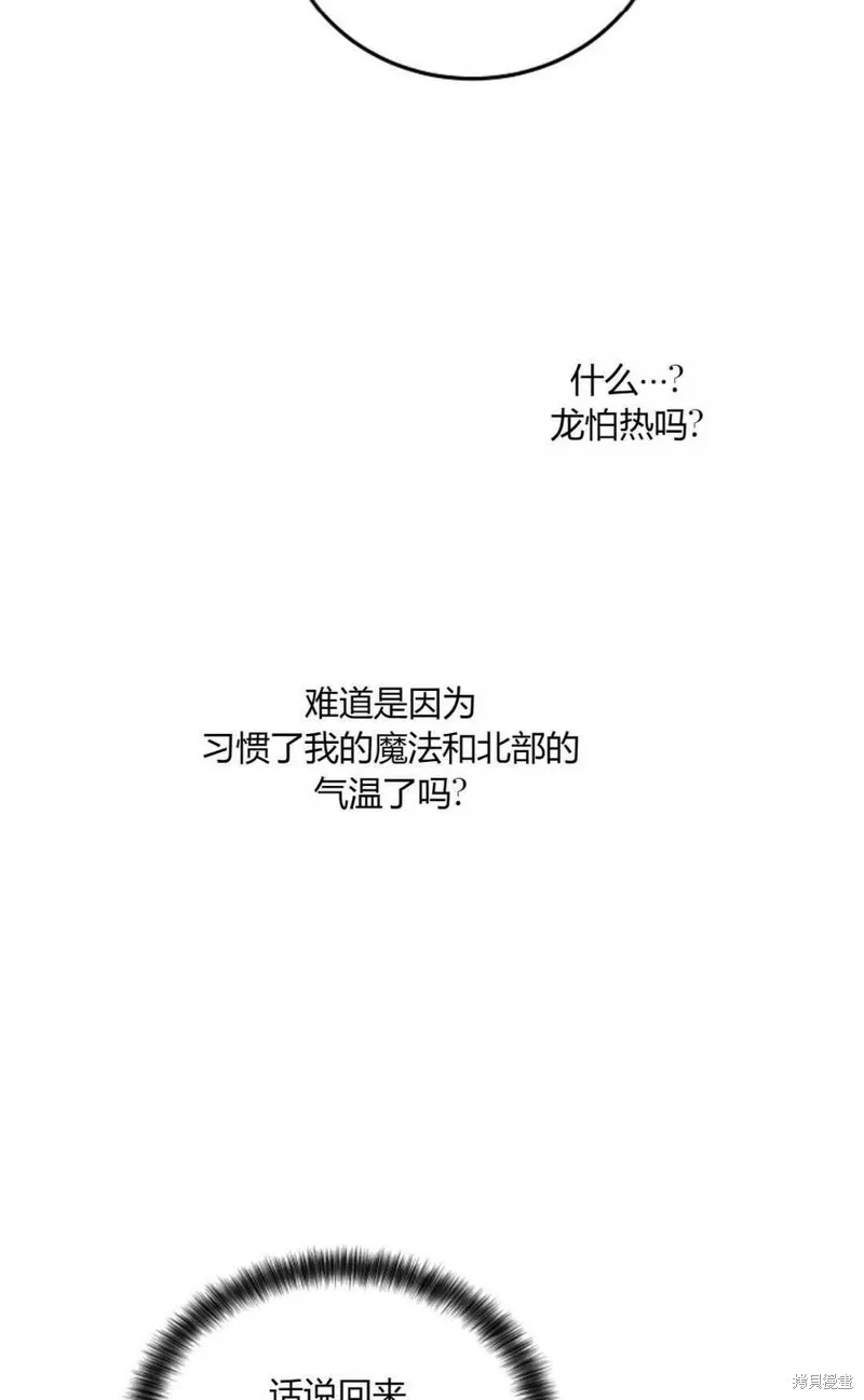 第12话 第35页