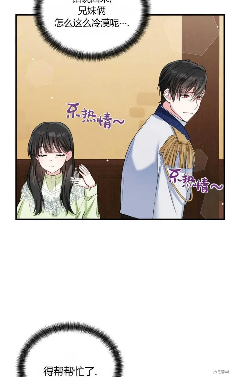 第12话 第36页