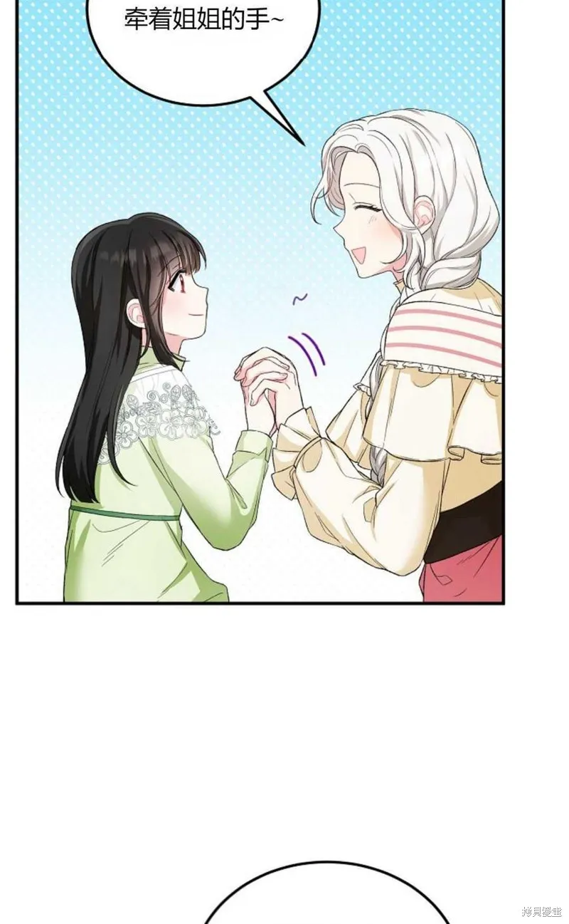 第12话 第39页