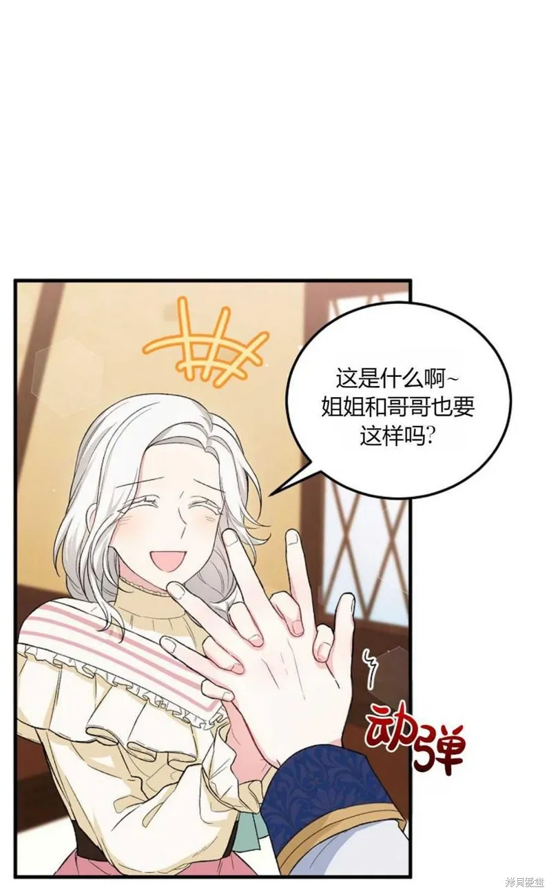 第12话 第45页