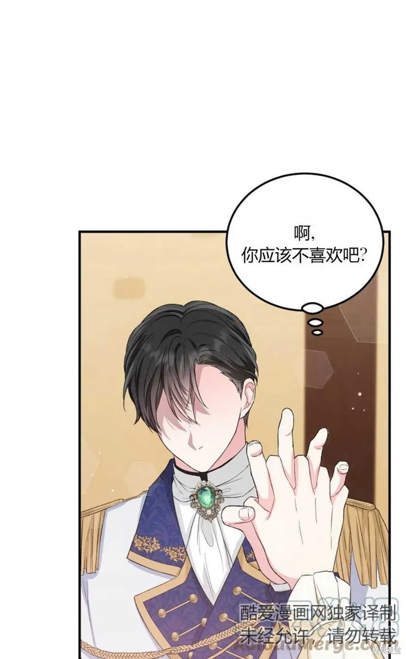 第12话 第46页