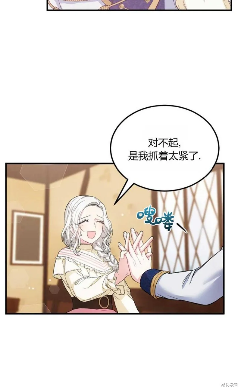 第12话 第47页