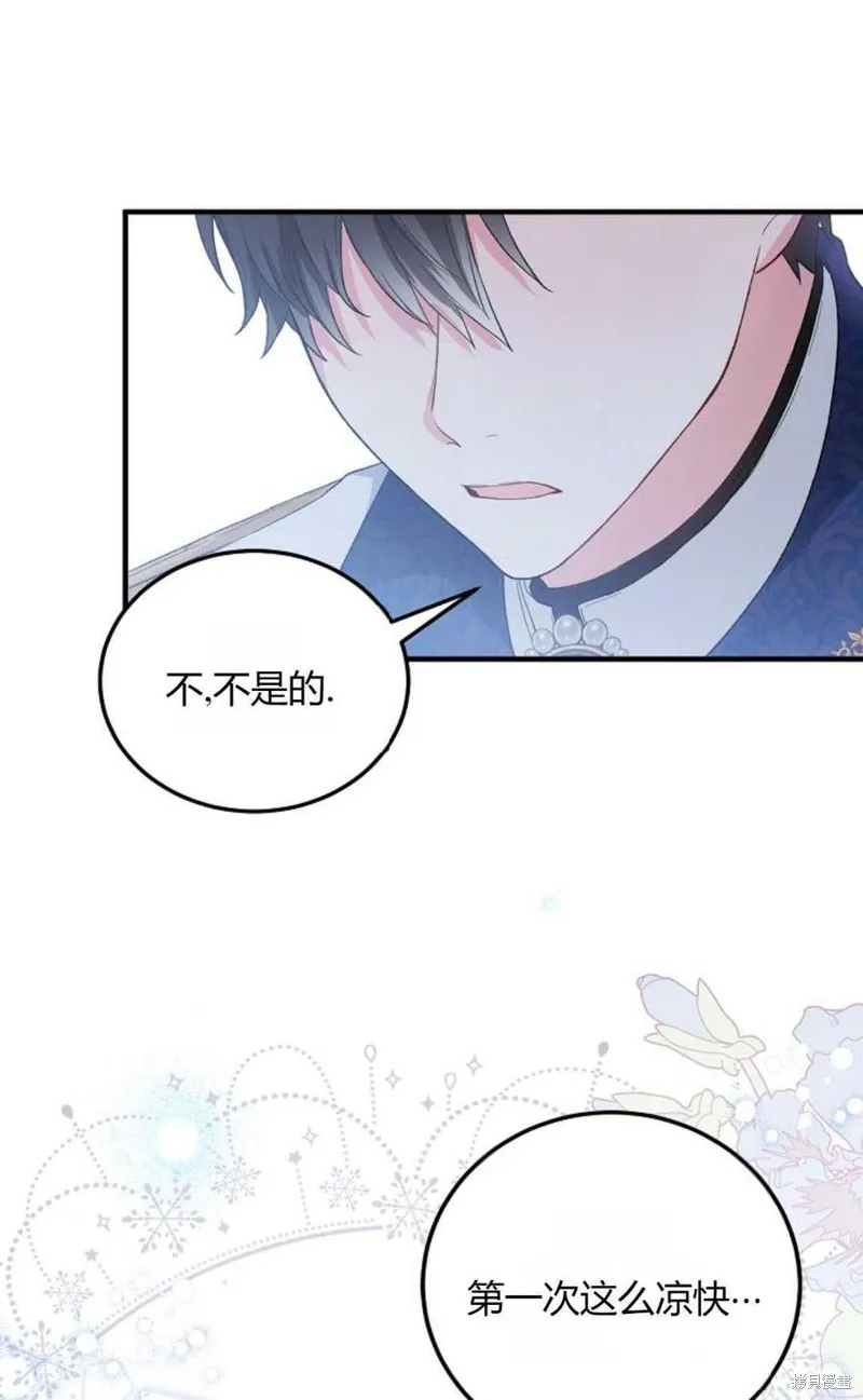 第12话 第48页
