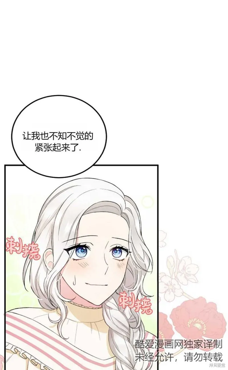 第12话 第50页