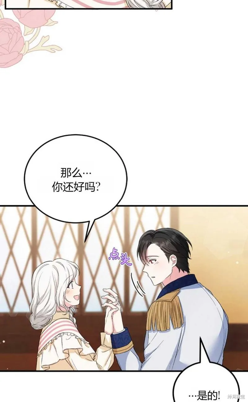 第12话 第51页