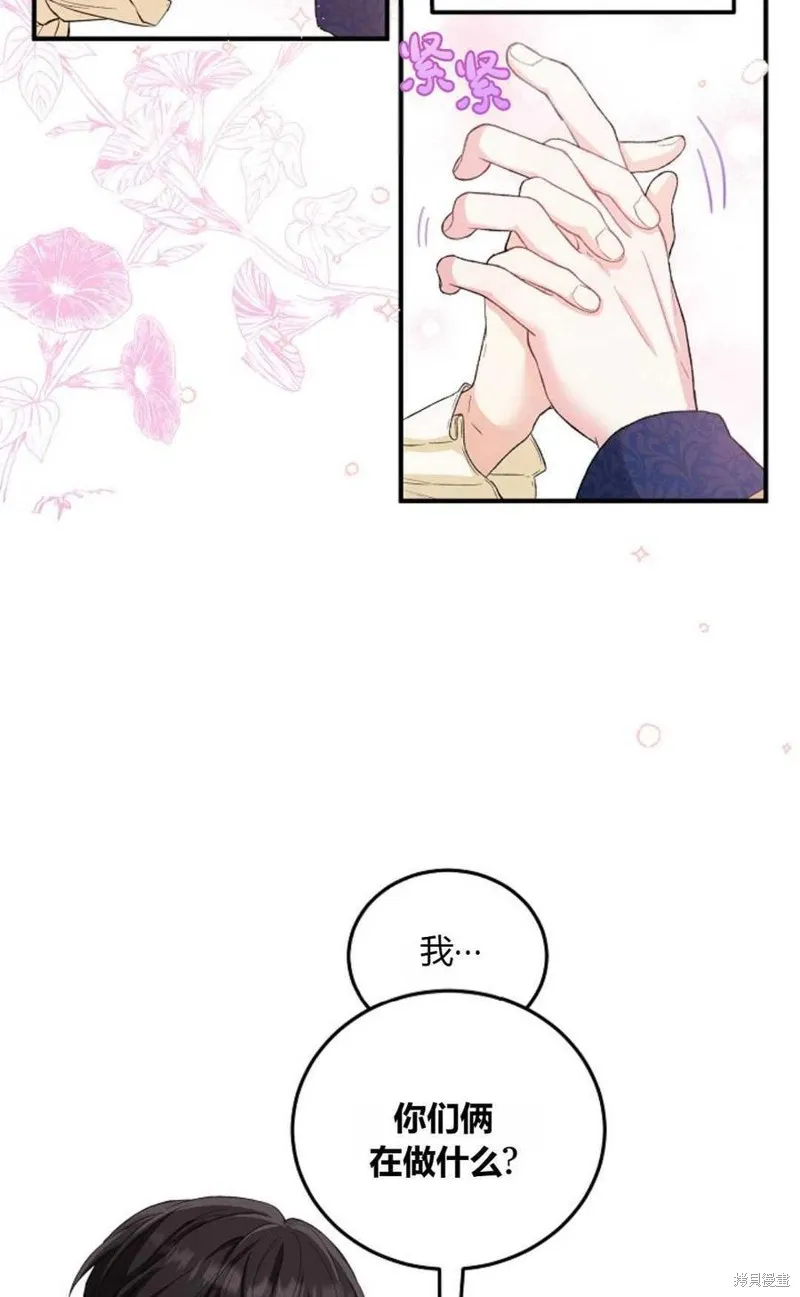 第12话 第53页