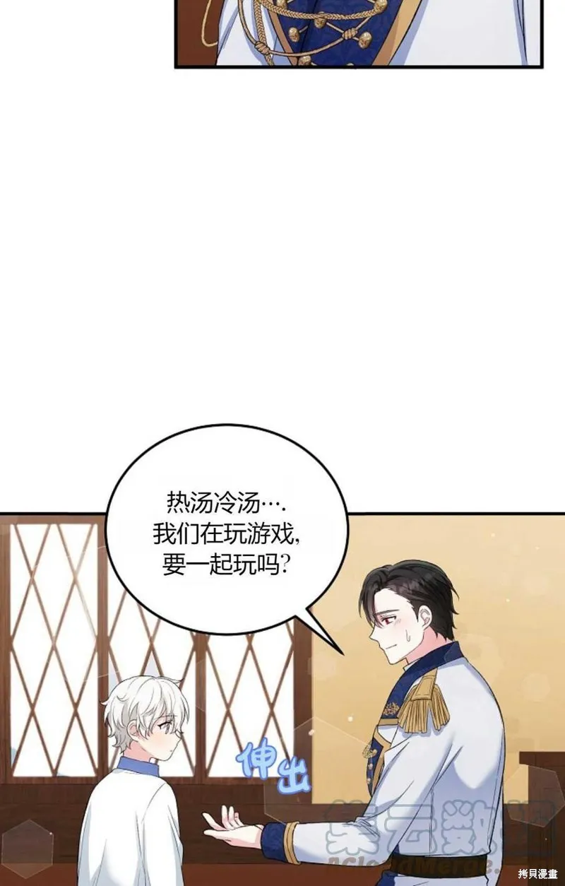 第12话 第61页