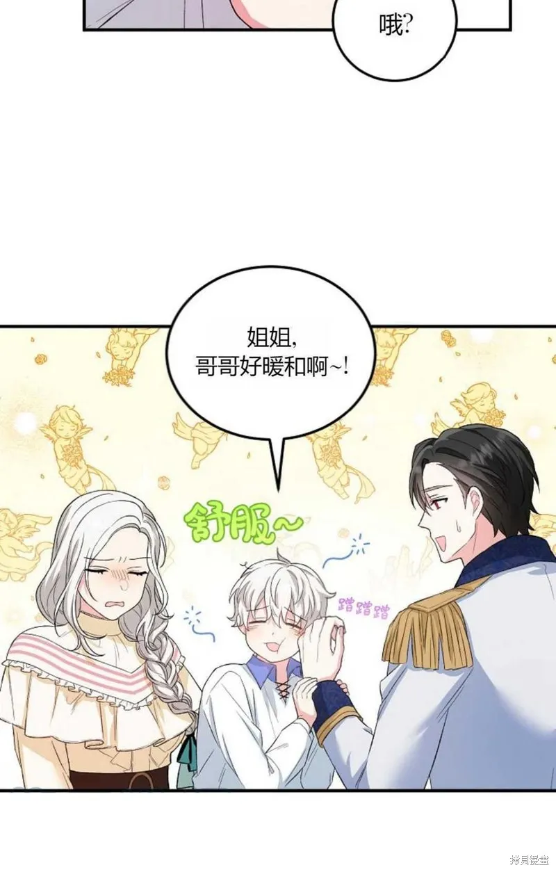 第12话 第64页
