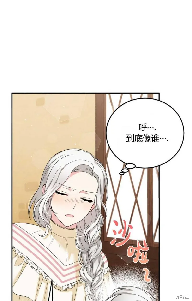 第12话 第65页
