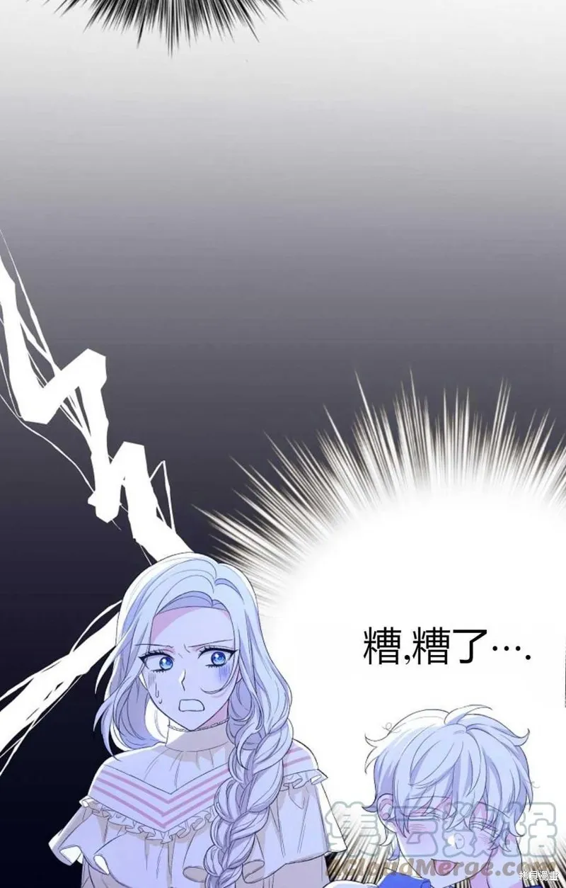第12话 第67页