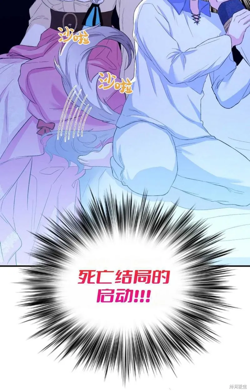 第12话 第68页