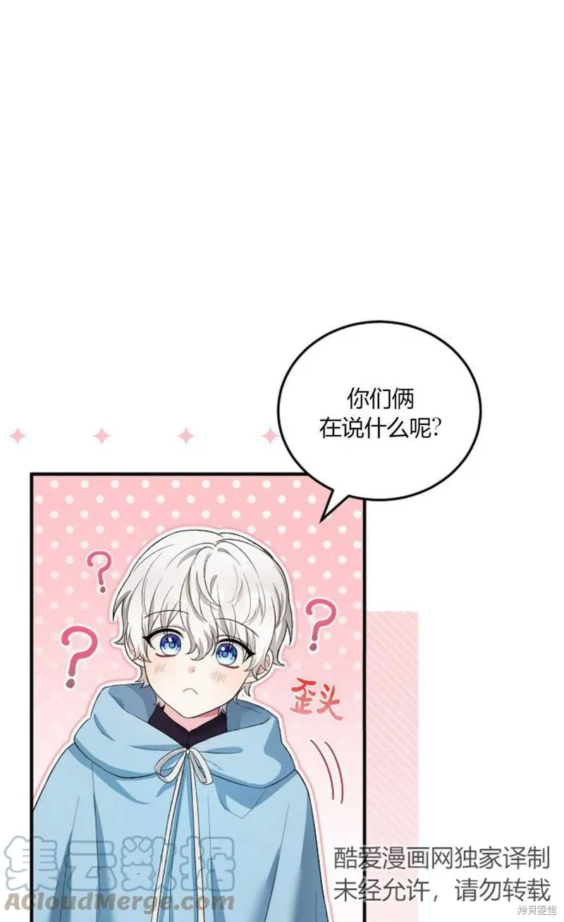 第11话 第1页