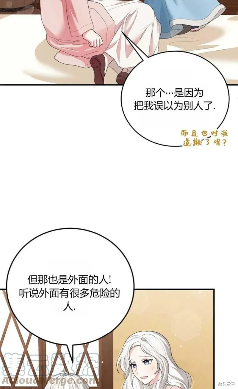 第11话 第4页