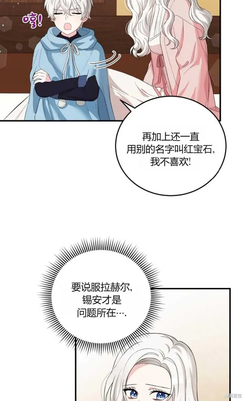 第11话 第5页