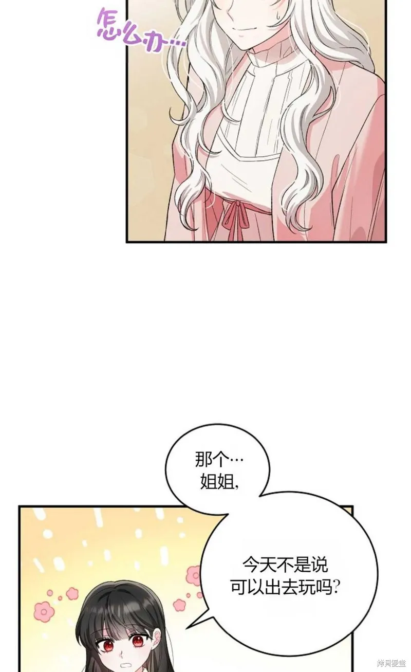 第11话 第6页