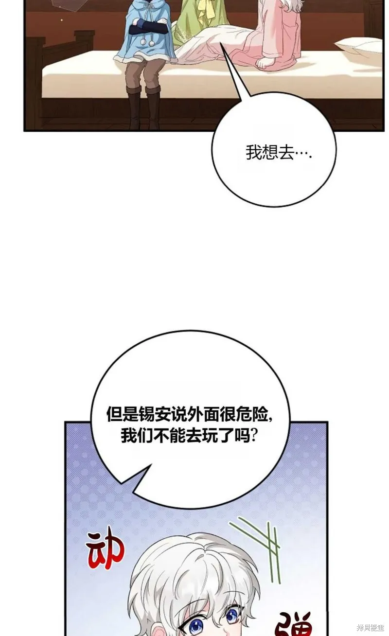 第11话 第8页