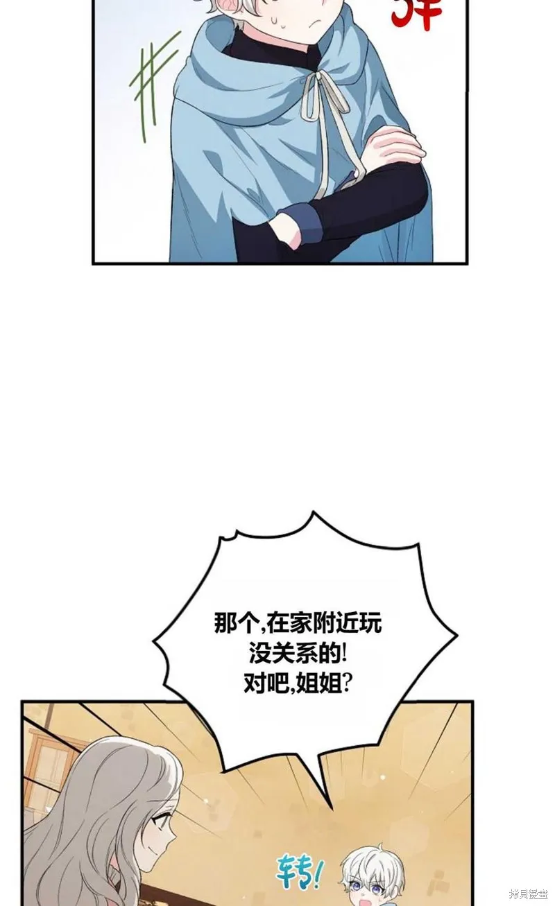 第11话 第9页
